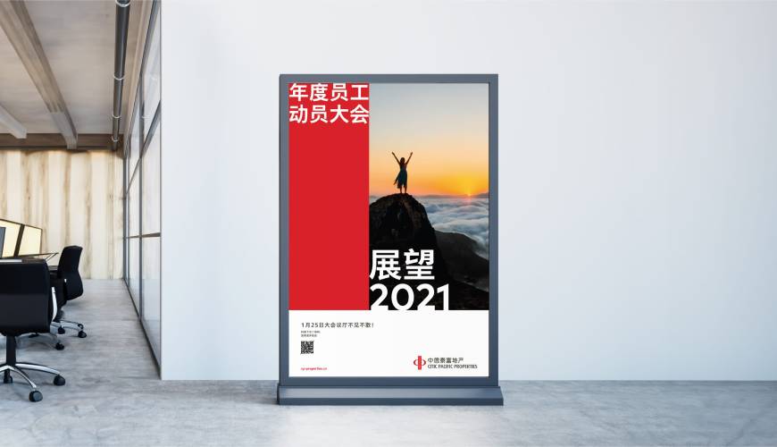 子长县优秀的画册设计工作室