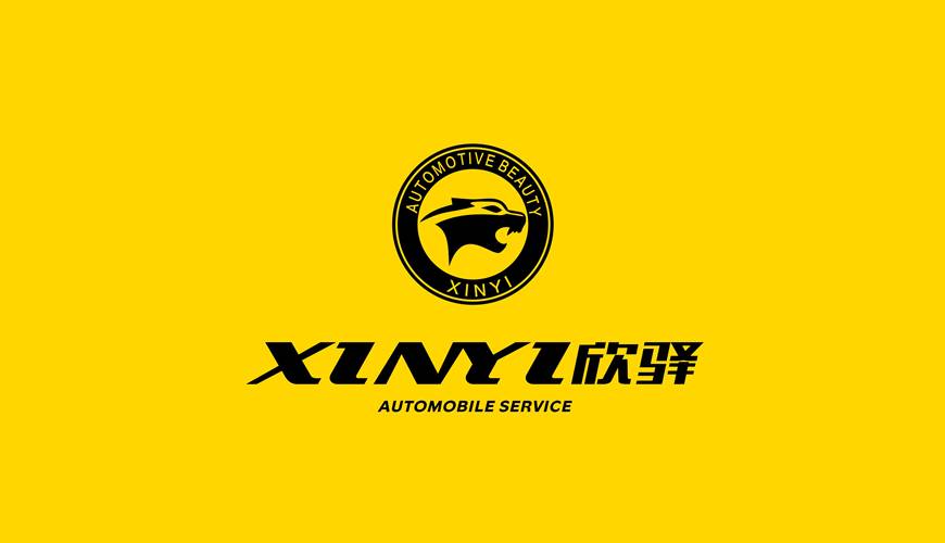 子长县画册设计公司为品牌重塑确保成功的步骤