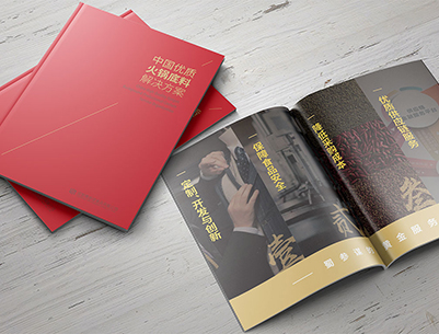 子长县画册设计：以文化为魂，绘就城市的独特画卷